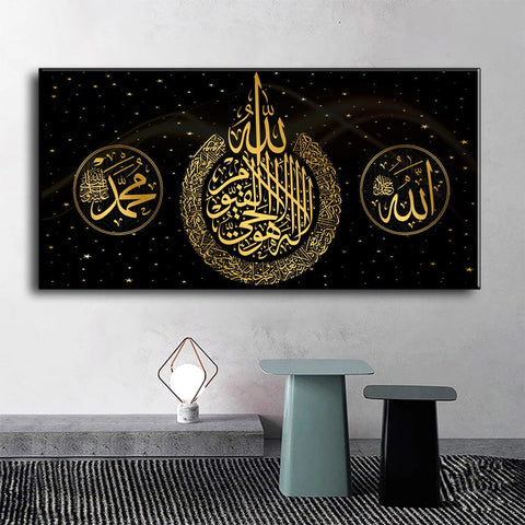 Art Print Ramadan Mosque Wall Art Decoration Painting - Artessia